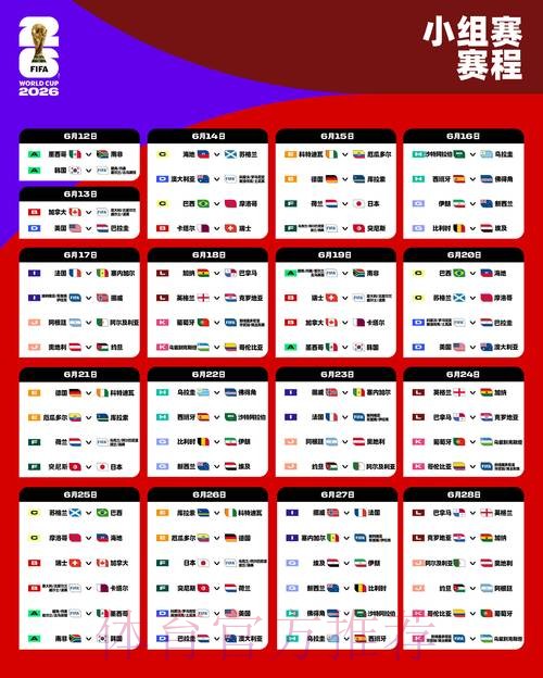 世界杯下注平台全站指南